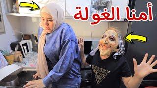 بنت صغيرة تعمل مقلب في سكان العمارة - شوف حصل اية !!