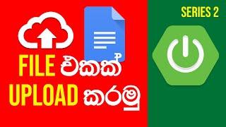 Spring Boot Sinhala Tutorial - How To Upload File Or Image Using Spring Boot | [2022] [NEW SERIES]