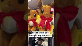 Giant eevee Plush #eevee #pokemon #pokémon  #pokemongo #gamestop