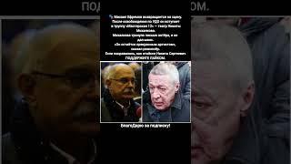 Михаил Ефремов возвращение в театр Мастерская 12 Никита Михалков новости #кино #фильм