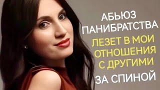 Подлость своих. Ошибки доверия. Скрытые психопаты. Токсичные уловки. Сплетни