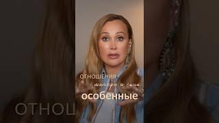 ТАКИЕ отношения с родителем НЕЗДОРОВЫЕ! #психолог #отношения #детскиетравмы