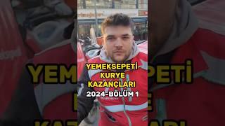 YEMEKSEPETİ KURYE KAZANÇLARI 2024-BÖLÜM 1 #meyzileyoutubeshorts