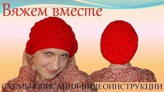 Вязание спицами  Вязаный берет