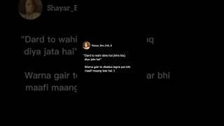 "Dard to wahi dete hai :) ‍🩹 #reels#explorepage#writing #line#edit#shayari#poetry #jaunello #gazal