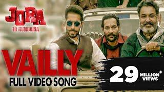 Vailly : Labh Heera | Deep Sidhu | Dharmendra | Sardar Sohi |  Punjabi Movie Song