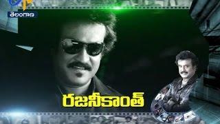 Margadarsi - Rajanikanth - TS - 24th April 2016 - మార్గదర్శి – Full Episode