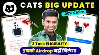  CATS Airdrop Eligibility Criteria | CATS Airdrop Kaise Le | CATS Airdrop Withdrawal Eligible