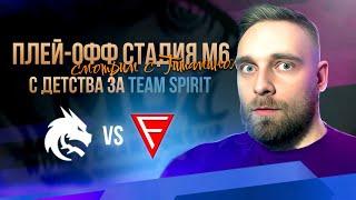 Игра за 4 место. TEAM SPIRIT  vs FALCON  - Mobile Legends