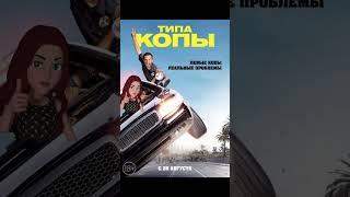 Самые лучшие фильмы, кино на вечер и их название. The best movie...