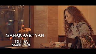 Sahak Avetyan - DU IM AMEN INCH