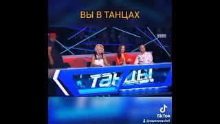 #вывтанцах