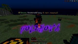 pvp / prostocraft / 1.16.5 / 1x1 / ft. GoldNova