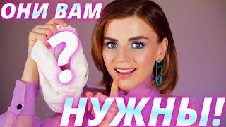 СКРЫТЫЕ ЖЕМЧУЖИНЫ БЮДЖЕТНОЙ КОСМЕТИКИ! Почему о них не говорят?!