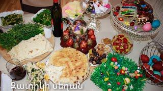 Զատիկի սեղան «Չամիչով փլավ - Աղցան» Mari Cooking Channel