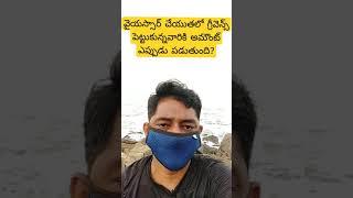 వైయస్సార్ చేయుతలో గ్రీవెన్స్ పెట్టుకున్నవారికి అమౌంట్ ఎప్పుడు పడుతుంది? కాపు నేస్తం ekyc- Veera Info