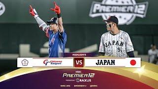 HIGHLIGHTS |  Premier12 Championship Game | TPE vs JPN | WBSC Premier12 2024 presented by RAXUS