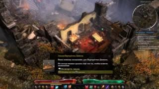 Grim Dawn #14 - Перевал контрабандистов