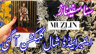 Sana Safinaz Muzlin Winter Collection 2024 | Sana Safinaz New Collection 2024 | #sanasafinazsale