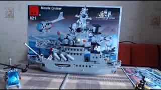 Обзор детского конструктора Brick ENLIGHTEN "Военный корабль"  Missile Cruiser