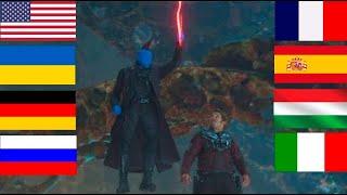 Guardians Of The Galaxy Vol. 2 | I'm Mary Poppins, Y'all - in different languages