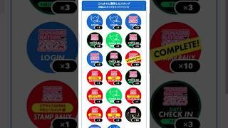 【魂ウェブ】スタンプで初抽選したら… #shorts #bandai