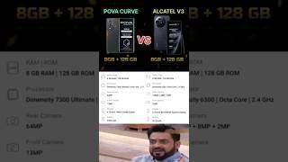 TECHNO POVA CURVE vs ALCATEL V3 : The Secret is Out #shorts #ytshorts #techno #alcatel #subham 