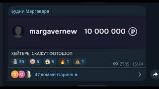 10 МИЛЛИОНОВ РУБЛЕЙ В LINEAGE 2