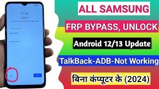 All Samsung Galaxy Frp Bypass Without Pc 2024 | Samsung A14, A13, A12, A03, A23 TalkBack Not Working