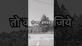 O mere dil k chain @Lyriccoworld #lyrics #songlines #oldsongs #songslyrics #retromusic