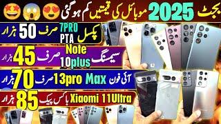 Pixel 9Pro XL |Xiaomi 11Ultra,12X|Samsung S22Ultra,S21Ultra,Note 20Ultra,S20Ultra,Note 10+|iPhone 11