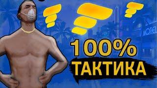 САМАЯ ЛУЧШАЯ ТАКТИКА В КАЗИНО | FLIN RP