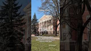 Кёнигсберг в Калининграде #калининград #kaliningrad #историяроссии #туризм #путешествия#зеленоградск