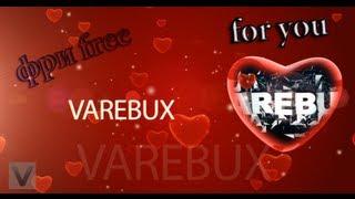 Free After Effects интро love varebux