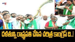 కేసీఆర్ కు రేవంత్ రెడ్డి వార్నింగ్ | Congress Dalit Girijana Dandora'At Indravelli | TV5 News