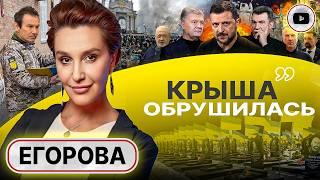  Егорова: лучше быть забытым, но ЖИВЫМ! Вот-вот ВОЙНА НЕ КОНЧИТСЯ. Базар-вокзал культуры. Рука Бога