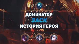 ЗАСК ИСТОРИЯ ▶ РОЙ ПРОТИВ ИВ И АВРОРЫ ▶ MOBILE LEGENDS ▶ МЕТА ▶ СИЛЬНЫЙ МАГ ▶ ЛОР МОБАЙЛ ЛЕГЕНДС