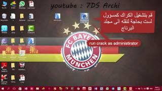 archicad 20 cracking - كراك ارشيكاد 20