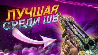 FFAR-1 ЭТО САМАЯ ЛУЧШАЯ ШТУРМОВКА В CALL OF DUTY MOBILE