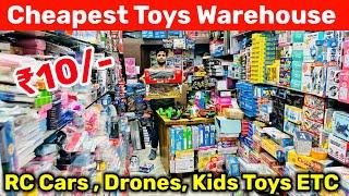 CHEAPEST ₹20 TOY MARKET IN DELHI| UNIQUE | TOYS WHOLESALE SHOP,HELICOPTER,DRONE,CARS,BIKES ETC