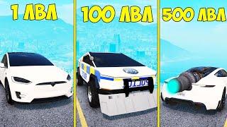 ПРОКАЧАЛ ЧИТ ТЕСЛУ ДО 500 УРОВНЯ ЭВОЛЮЦИЯ БОГА ГТА 5 МОДЫ! ОБЗОР МОДА GTA 5 MODS