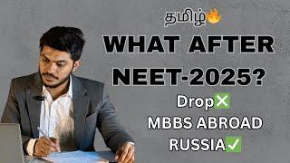 MBBS Abroad | Top Medical College | MBBS Russia | Indian Students| Tamil Students | NEET-2025 |
