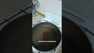 Общая кухня в гостевом доме. Что должно быть и что есть у нас #туапсе #отдыхнаюге #черноеморе #агой
