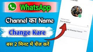 WhatsApp Channel Ka Name Change Kaise Kare || How To Change WhatsApp Channel Name