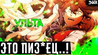 Yuno's new spell that will destroy Lucius!! black clover