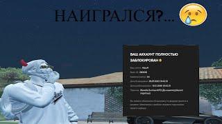 НАИГРАЛСЯ... ИЗЪЯЛИ ХЕВИК / Majestic 1