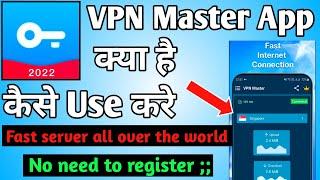 VPN Master Fast Secure Proxy |How to use Vpn Master App|VPN Master App Kaise use Kare| VPN Master