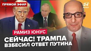 ️ЮНУС: Путин ШОКИРОВАЛ ответом: Трамп решился на удар по РФ! США дали России ПОСЛЕДНИЕ 48 часов