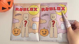 [Paper diy] Roblox Halloween outfit blind bag 로블록스 할로윈 코디 블라인드백 paper play