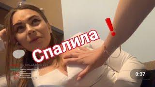 Михалина спалила сосок через дырку в кофте! ЖЕСТЬ ПОКАЗАЛА СИСКИ ! СПАЛИЛА бидоны !